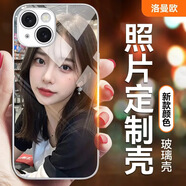 洛曼歐 蘋果16手機(jī)殼iPhone15promax/14pro來圖照片定制蘋果13/12/11情侶xsmax/xr硅膠軟殼7/8plus保護(hù)套 金屬漆玻璃【星河銀】-來圖定制 蘋果16promax