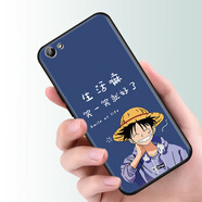 唯美納（WEIMELA） vivoy66手機殼vivoy67軟殼y66l女y66i女潮viovy保護 草帽潮男(軟殼)單殼 Y66iA/Y66
