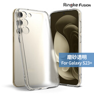 【品牌原裝】韓國三星s23ultra手機殼原裝s23+全包防 【磨砂透明】三星s23+真機開模軍