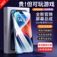 夢(mèng)音適用于iphon11屏幕x總成蘋(píng)果xr換xsmax顯示屏12mini更換13pro內屏ip14pm外屏拆機手機維修 適用iPhone 13pro max屏幕總成 【新柔性】工作室備機-多機性?xún)r(jià)比款