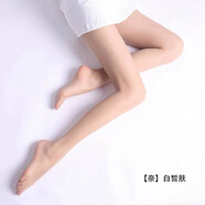 豬小耙0D黑絲極透啞光超薄夏季性感絲襪發(fā)色均勻舒適透氣防勾絲絲襪女 超薄0D包芯絲款白皙膚 均碼 2雙裝