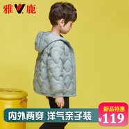 雅鹿2025新款兒童輕薄羽絨服內(nèi)膽短款男童女童中大童保暖冬外套親子裝 灰藍(lán) 140 cm
