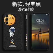 斯美 適用三星s24手機殼s24+液態(tài)硅膠s23ultra保護套全包防摔新款卡通潮牌超薄創(chuàng)意網(wǎng)紅軟殼 S24【經(jīng)典黑】側(cè)邊-涂鴉吊星球+手機膜 魔方液態(tài)