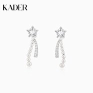卡蒂羅（KADER）耳飾合集 925銀耳環(huán)耳釘女生新款輕奢小眾設(shè)計禮物 【925銀+貝珠】璀璨星光耳釘(一