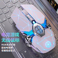 聯(lián)想拯救者Y7000 Y9000P游戲鼠標(biāo)筆記本無(wú)線(xiàn)鼠標(biāo)LOL吃雞CF電競(jìng)機(jī)械有線(xiàn)鼠標(biāo) 星辰白【無(wú)線(xiàn)靜音版】+鼠標(biāo)墊