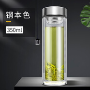 雙層玻璃杯男士耐熱防爆茶水分離泡茶杯子家用水杯便攜大容量茶杯 【雙層普通底部】鋼本色350ml