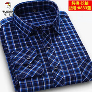 啄木鳥(niǎo)裝 新款春秋季青中老年男士格子襯衫長(cháng)袖免燙襯衣休閑寬松爸爸裝 長(cháng)款8833藍 XL /40碼(140-160斤)