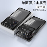勤遠(yuǎn) 努比亞Z50Ultra手機(jī)殼NX712J保護(hù)套超薄彈扣防摔透明玻璃電鍍金屬邊框磨砂外殼后蓋男女創(chuàng)意款 努比亞Z50Ultra【深空黑】+全屏膜