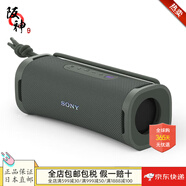 索尼（SONY） 【日本直郵 日本發(fā)貨】無(wú)線(xiàn)便攜式揚(yáng)聲器 藍(lán)牙音箱音響水塵內(nèi)置 麥克風(fēng) 深低音型號(hào)內(nèi)置照明功能 SRS-ULT10 HC【灰綠色】