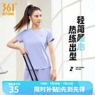 361度短袖男速干t恤新款夏季彈力吸濕排汗運動t恤男圓領(lǐng)跑步健身速干衣 【女款】淡薄紫 L