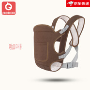 aiebao寶寶抱帶背帶多功能雙肩嬰兒背袋背帶前后抱背咖啡色均碼
