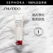 資生堂（Shiseido） 肌活煥采潔面膏洗面奶女清潔泡沫潔面乳 125ml