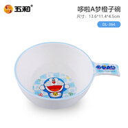 五和寶寶餐具哆啦A夢(mèng)卡通嬰兒分格盤輔食碗勺兒童餐具 DL-563橙子碗