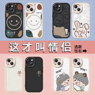 來無憂情侶手機(jī)殼任意機(jī)型一對iPhone16Promax蘋果14不同型號15plus款iphone13華為11小米12男孩女孩vivo 【2個殼】小羊皮組3【留言】機(jī)型+圖號