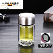 法漫玫日本進(jìn)口品質(zhì)迷你小水杯玻璃杯雙層耐熱精致可愛女帶蓋便攜男防燙 鋼本色鋼芯蓋雙層無茶網(wǎng) 120ml