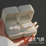 十六月緣925銀正圓珍珠耳釘氣質(zhì)百搭10mm-12mm珍珠耳飾送女友媽媽生日禮物 10mm【925銀正圓珍珠耳釘】