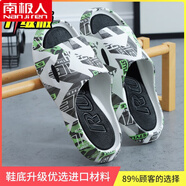 南極人拖鞋男款踩屎感厚底韓版潮流夏季家居家用室內(nèi)防滑百搭情 潮鞋黑白-2[升級(jí)加強(qiáng)更耐磨] 42/43碼