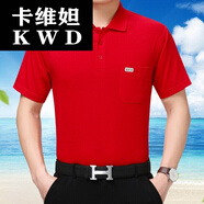 【有帶真口袋的T恤】夏季新款中老年男裝短袖全色翻領(lǐng)寬松 紅色 XXL