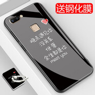 龍清 適用vivoX20手機殼X20A創(chuàng  )意網(wǎng)紅保護套vivox20全包軟邊玻璃殼超薄個(gè)性硬殼外殼 黑底