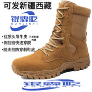 JPHZNB2024新式棕色作戰(zhàn)靴男超輕戰(zhàn)術(shù)靴夏季高幫靴戶外登山訓(xùn)練鞋 棕色 棕色作戰(zhàn)靴[原版款] 36/230
