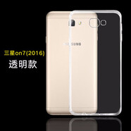 欣迪斯 三星Galaxy On7 2016款手機(jī)殼 sm-G6100保護(hù)套 j7prime硅膠軟殼 三星On7/2016款【全包邊透明殼+高清鋼化膜】