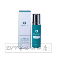 HanmJ 【線(xiàn)下同款】英濤\/英典護膚品海藻面膜保養液素顏液修護化妝品 出水芙蓉保濕乳30g