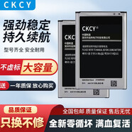 CKCY 適用三星Note2手機(jī)電池N7100 N719 GT-N7102 N7108N7105電板 電池編號(hào)：EB595675LU