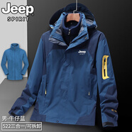JEEP SPIRIT吉普沖鋒衣男女外套夾克春秋情侶戶外運(yùn)動(dòng)休閑棒球防風(fēng)衣服可定制 牛仔藍(lán) (兩件套,三合一,男女同款) 2XL （男145-165斤女130-150斤）