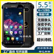 LGRAVER無攝像頭智能手機(jī)工廠車間保密手機(jī)安卓全網(wǎng)通4G超長待機(jī)雙卡便宜 經(jīng)典黑前后攝像頭已拆】 128GB