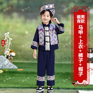 綴櫻少數(shù)民族服裝兒童布依族演出服男女三月三長袖連衣裙洛麗塔表演服 男款藏青色馬甲+上衣+褲子+帽子 110cm