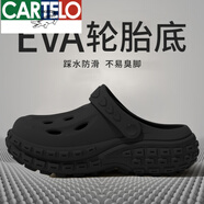卡帝樂鱷魚黑色洞洞鞋男士夏季外穿防滑防臭厚底2024新款包頭沙灘eva涼拖鞋 黑色【輪胎底】 38 -39【標(biāo)準(zhǔn)碼】