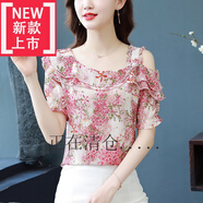 即美森田（BEAUTY BUFFET）【特價撿漏】重磅高檔輕奢品牌真絲桑蠶絲雪紡衫露肩碎花衫女士短 碎花漂亮上衣女 XL