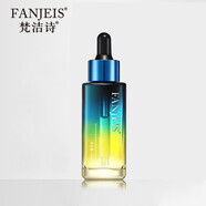 梵潔詩（FANJEIS）星辰原理覺醒系列 星辰舒膚肽精華液 30ml