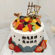 新鮮水果夾心生日蛋糕同城免費配送上門(mén)男士女士?jì)和先?帥氣男孩 12寸動(dòng)物奶油