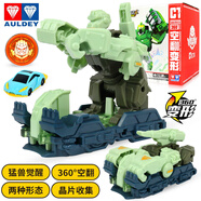 奧迪雙鉆 爆裂飛車3代4獸神出擊星能覺醒兒童玩具變形車機器人彈射套裝 2系立體彈射系列 磁甲猩