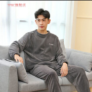 TPHC 秋冬季加厚珊瑚絨睡衣女冬保暖寬松家居服套裝學(xué)生情侶加大碼· 男款-貓咪灰【一套裝】 加大碼【130-155斤】