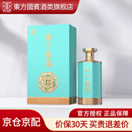 東方國(guó)賓·傳世醬香酒 貴州茅臺(tái)鎮(zhèn)酒 53度醬香型白酒禮盒純糧食酒水 傳世醬香(藍(lán)) 單瓶裝