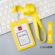 雙面可視胸牌卡套工作牌卡套證件套帶掛繩工作證學(xué)生飯卡套校牌門(mén)禁市民公交卡保護(hù)套員工掛牌廠(chǎng)牌套定制掛繩 雙面可視-豎款黃色（含繩）