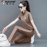 啄木鳥(niǎo)品牌運動(dòng)套裝女夏季時(shí)尚個(gè)性立領(lǐng)短袖薄款減齡休閑長(cháng)褲兩件套女潮 卡其色 L 【建議100-110斤】