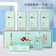 華至樽20瓶42度炫煊赫門酒小酒濃香型白酒整箱純糧食酒水禮盒裝100ml 100mlx5瓶x4條-20瓶禮盒裝
