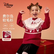迪士尼（DISNEY）童裝兒童女童加厚保暖半高領(lǐng)毛衣抗起球針織衫24冬DB441HE01紅110