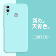 靜微 榮耀10手機殼honor10青春版保護套華為十lite全包硅膠軟殼COL一AL00防摔外殼男女