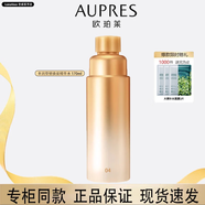 歐珀萊（AUPRES）官方旗艦正品店臻源凝時精華水替換裝滋潤補水保濕替換裝護膚品套 豐潤型精華水替換裝(170ml)