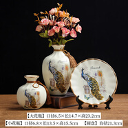 赟婭現代陶瓷花瓶三件套擺件客廳玄關(guān)電視柜酒柜創(chuàng  )意家居裝飾品擺設品 孔雀三件套送蓮邊玫瑰