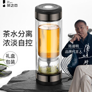 茶之戀泡茶杯茶水分離個(gè)人專用水杯辦公家用高顏值高檔畢業(yè)禮物送老師 槍灰色