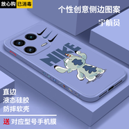 小米13手機(jī)殼 防摔保護(hù)套個(gè)性全包創(chuàng)意直邊液態(tài)硅膠潮牌男女情侶耐磨散熱卡通軟殼皮卡丘 小米13pro【薰衣灰+史迪仔】+手機(jī)膜