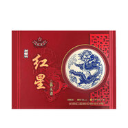 紅星北京紅星二鍋頭經(jīng)典青花瓷禮盒 藍(lán)花瓷禮盒 清香型白酒 中秋送禮 52度 500mL 2瓶 青花瓷禮盒