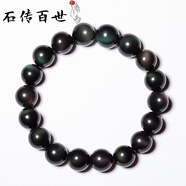 石傳百世天然彩虹眼黑曜石手串男士貔貅手鏈轉(zhuǎn)運珠禮物送男友父親節(jié)禮物 珠徑12毫米單圈手鏈