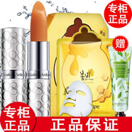 伊麗莎白雅頓 【品牌授權】伊麗莎白雅頓唇膏女士潤唇膏8小時(shí)滋潤保濕防干裂 潤唇膏+黃面膜