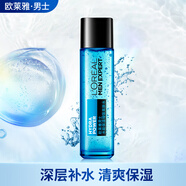 歐萊雅（LOREAL）男士護膚品套裝補水保濕洗面奶面霜水乳男生禮物 水能保濕增強爽膚水 130ml